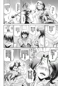 Page 180 of Seikiou ~48 no Kiseki~ Joukan - preview thumbnail