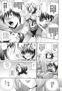 Page 181 of Seikiou ~48 no Kiseki~ Joukan - preview thumbnail