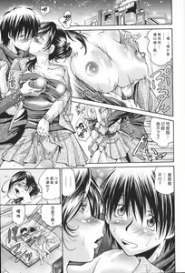 Page 89 of Seikiou ~48 no Kiseki~ Joukan - preview thumbnail