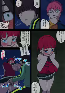 Page 15 of SSSS.DYNAZENON - preview thumbnail