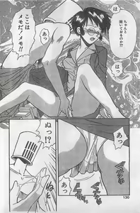 Page 126 of COMIC Natural High Vol.31 1998-03 - preview thumbnail