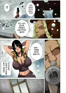 Page 3 of Torawareta Bakunyuu Kaizoku no Matsuro - preview thumbnail