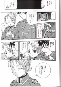 Page 40 of FULLMETAL BALLADE - preview thumbnail