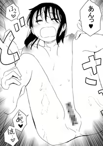 Page 30 of Ore no Kyonyuu Kanojo ga, Yarichin ni Yobidasarete NTR - preview thumbnail