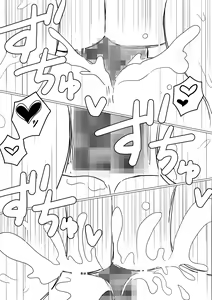 Page 85 of Ore no Kyonyuu Kanojo ga, Yarichin ni Yobidasarete NTR - preview thumbnail