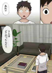 Page 16 of Ore no Kyonyuu Kanojo ga, Yarichin to Ofuro ni Hairu Koto ni NTR 2 - preview thumbnail