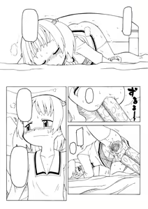 Page 16 of Hirogacchau no ga ii no - preview thumbnail