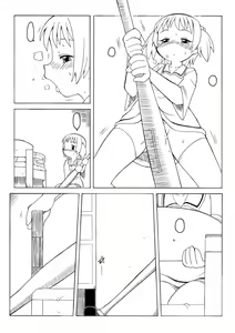 Page 8 of Hirogacchau no ga ii no - preview thumbnail