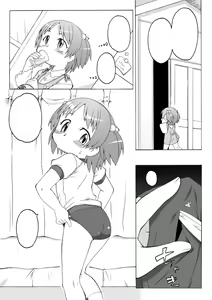 Page 3 of Hirogacchau no ga ii no 3 - preview thumbnail
