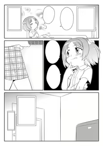 Page 3 of Hirogacchau no ga ii no 5 - preview thumbnail