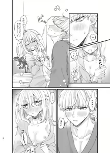 Page 9 of xxx ni Kyoumi wa Arimasu ka? - preview thumbnail