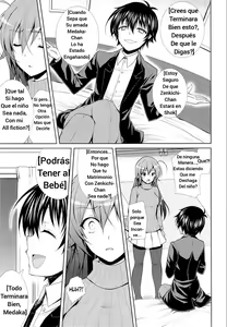 Page 24 of Hitozuma Medaka-chan (26) ga Kumagawa-kun ni NTR-reru Hon - preview thumbnail