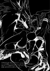 Page 27 of Misemonogoya no Kyouen (decensored) - preview thumbnail
