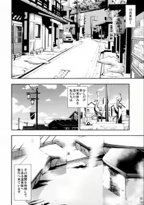 Page 5 of Canis Minor - preview thumbnail