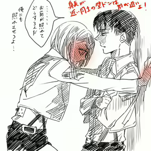 Page 51 of LeviPet Manga - preview thumbnail