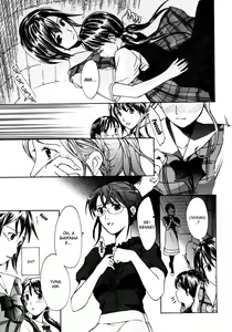 Page 51 of Shoujo Seiiki - Girl Sanctuary - preview thumbnail