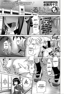 Ruitomo | Hobby Friend — hentai manga cover on Fhentai