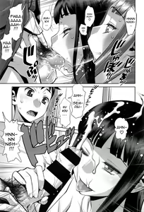 Page 13 of Ruitomo | Hobby Friend - preview thumbnail