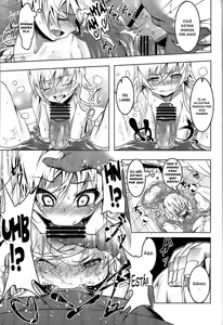 Page 15 of Netoraregatari San - preview thumbnail