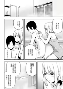 Page 15 of Hitozuma Kaseifu wa Ore no Mono - preview thumbnail