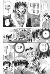 Page 129 of Seikiou ~48 no Kiseki~ Gekan - preview thumbnail