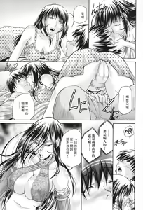 Page 166 of Seikiou ~48 no Kiseki~ Gekan - preview thumbnail