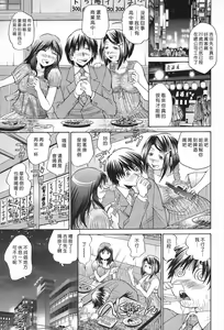 Page 42 of Seikiou ~48 no Kiseki~ Gekan - preview thumbnail