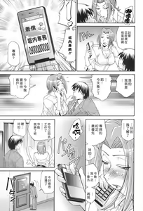 Page 60 of Seikiou ~48 no Kiseki~ Gekan - preview thumbnail