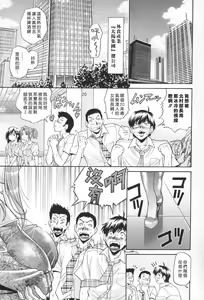 Page 6 of Seikiou ~48 no Kiseki~ Gekan - preview thumbnail