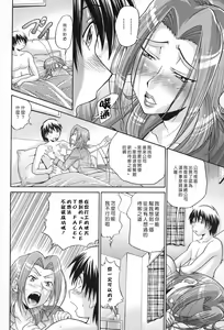 Page 91 of Seikiou ~48 no Kiseki~ Gekan - preview thumbnail
