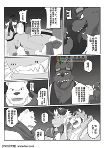 Page 14 of MVP vol.3 - preview thumbnail
