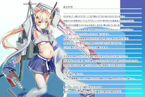 Page 14 of Kansen no Iru Seikatsu ~Ayanami Hen~ - preview thumbnail