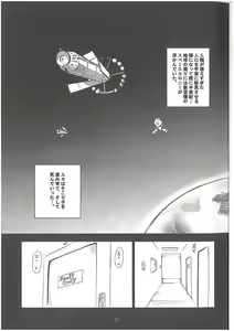 Page 4 of Reiko V-gou Sakusen - preview thumbnail