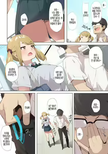 Page 3 of Anzen Roshutsu Kaiheki | 안전 노출개벽 - preview thumbnail