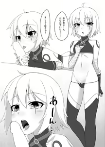 Page 3 of Chaldea Kodomo Club - preview thumbnail
