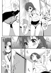Page 22 of Choudenji Hou no Sasoikata - preview thumbnail