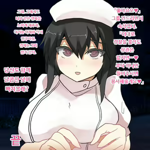 Page 51 of Nyotaika-yaku no Wana | 여체화 약의 덫 - preview thumbnail