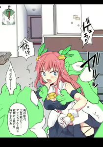 Page 13 of Majutsu Gakuto Alice, Futou Shinnyuusha - preview thumbnail