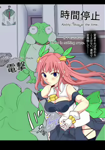 Page 42 of Majutsu Gakuto Alice, Futou Shinnyuusha - preview thumbnail