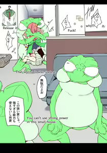Page 48 of Majutsu Gakuto Alice, Futou Shinnyuusha - preview thumbnail