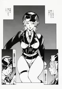Page 127 of Seifuku Mouth Fuckers - preview thumbnail