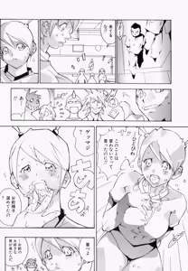 Page 153 of Seifuku Mouth Fuckers - preview thumbnail