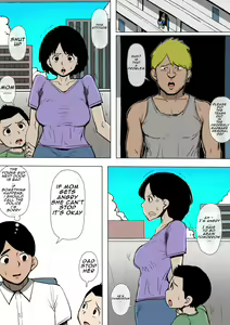 Page 3 of Okaa-san ga DQN ni Otosarete ita | Mom was defeated by delinquent - preview thumbnail