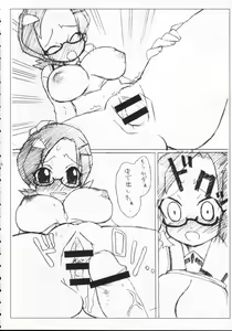 Page 9 of SPICY GIRLS 2 - preview thumbnail