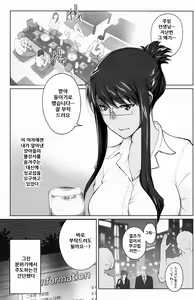 Page 5 of Sakiko-san in delusion Vol.5 ~Sakiko-san's circumstance in pregnancy Route1~ - preview thumbnail