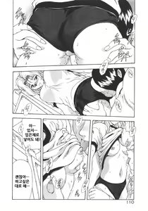 Page 116 of Inraku Yuugi - preview thumbnail