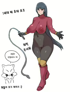 Page 45 of Kandenki Pixiv | 감전기 Pixiv 모음 - preview thumbnail