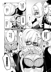 Page 126 of Pure x Shiko x Milk | 純愛×發情×牛奶浴 - preview thumbnail