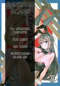 Page 26 of Seishun Buta Yarou X Mai X Tomoe - preview thumbnail