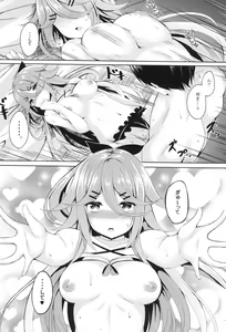 Page 16 of Mizugi de Ganbarimasu! - preview thumbnail